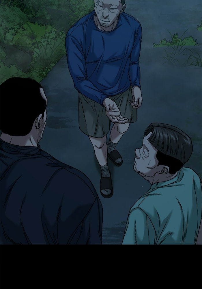 หมู่บ้านเร้นลับ - หน้า 60