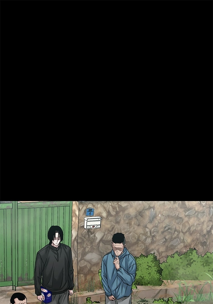 หมู่บ้านเร้นลับ - หน้า 1