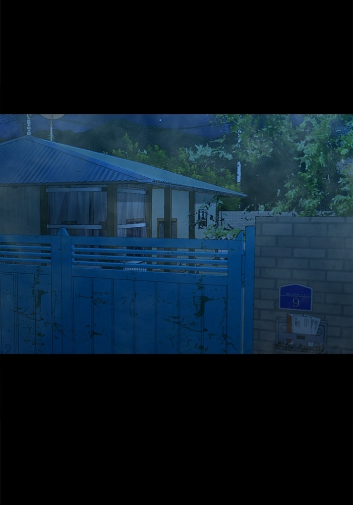 หมู่บ้านเร้นลับ - หน้า 85