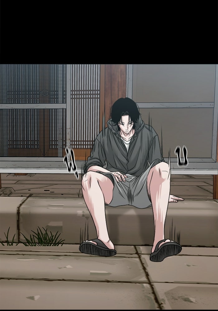 หมู่บ้านเร้นลับ - หน้า 124