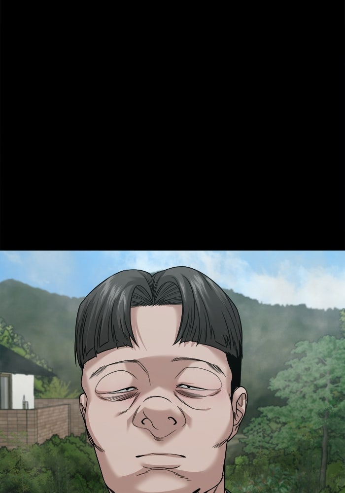 หมู่บ้านเร้นลับ - หน้า 128