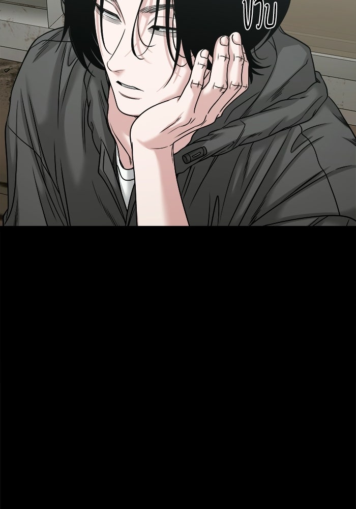 หมู่บ้านเร้นลับ - หน้า 37