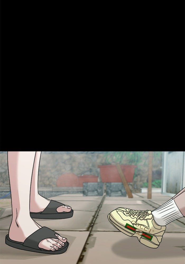 หมู่บ้านเร้นลับ - หน้า 57