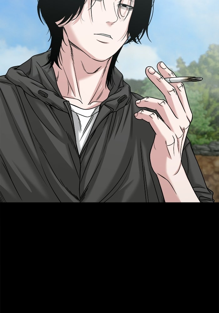 หมู่บ้านเร้นลับ - หน้า 61