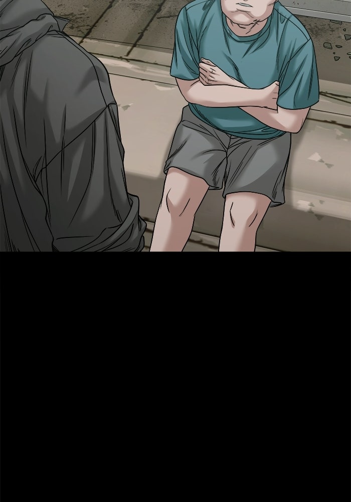 หมู่บ้านเร้นลับ - หน้า 63