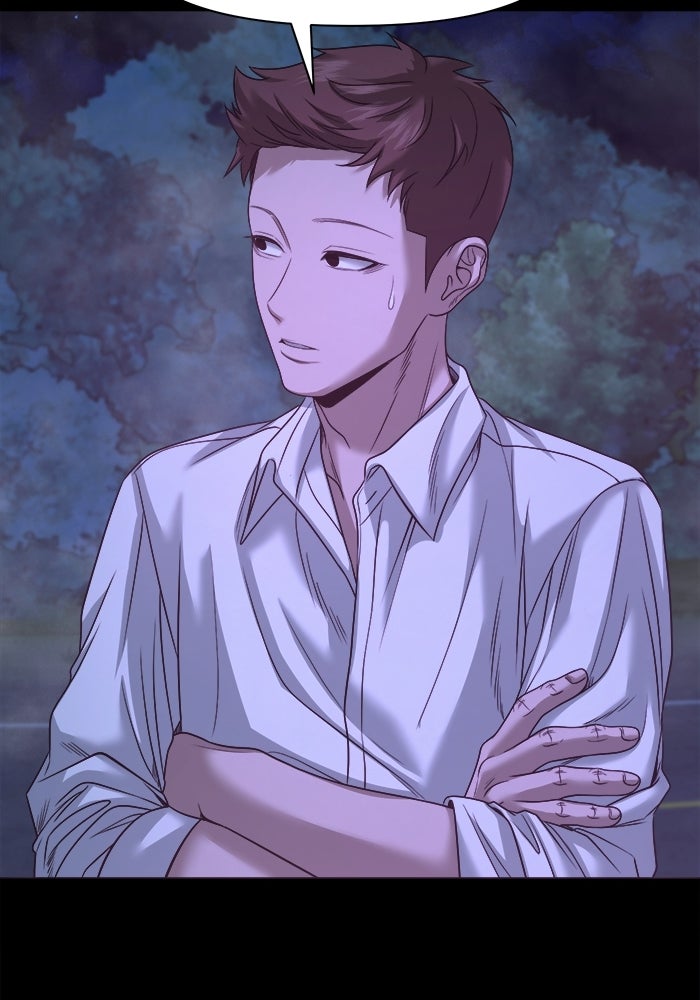 หมู่บ้านเร้นลับ - หน้า 108