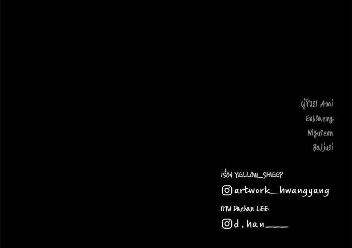 หมู่บ้านเร้นลับ - หน้า 133