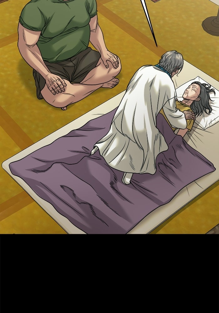 หมู่บ้านเร้นลับ - หน้า 63