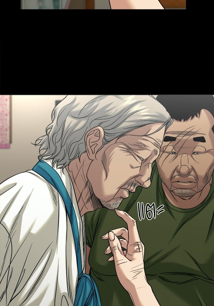หมู่บ้านเร้นลับ - หน้า 85