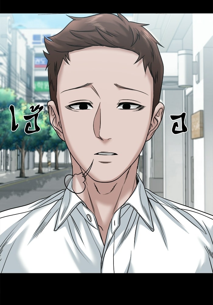 หมู่บ้านเร้นลับ - หน้า 108