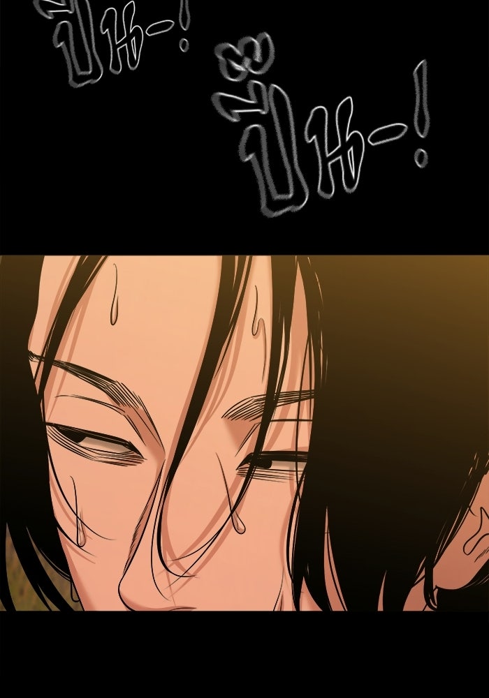 หมู่บ้านเร้นลับ - หน้า 115