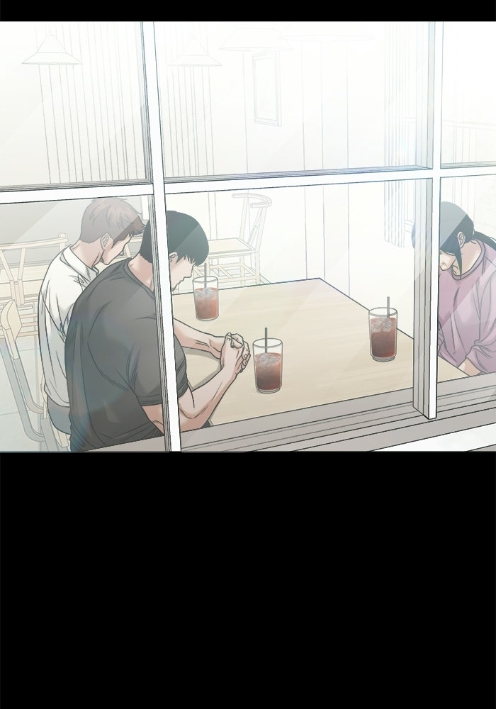 หมู่บ้านเร้นลับ - หน้า 16