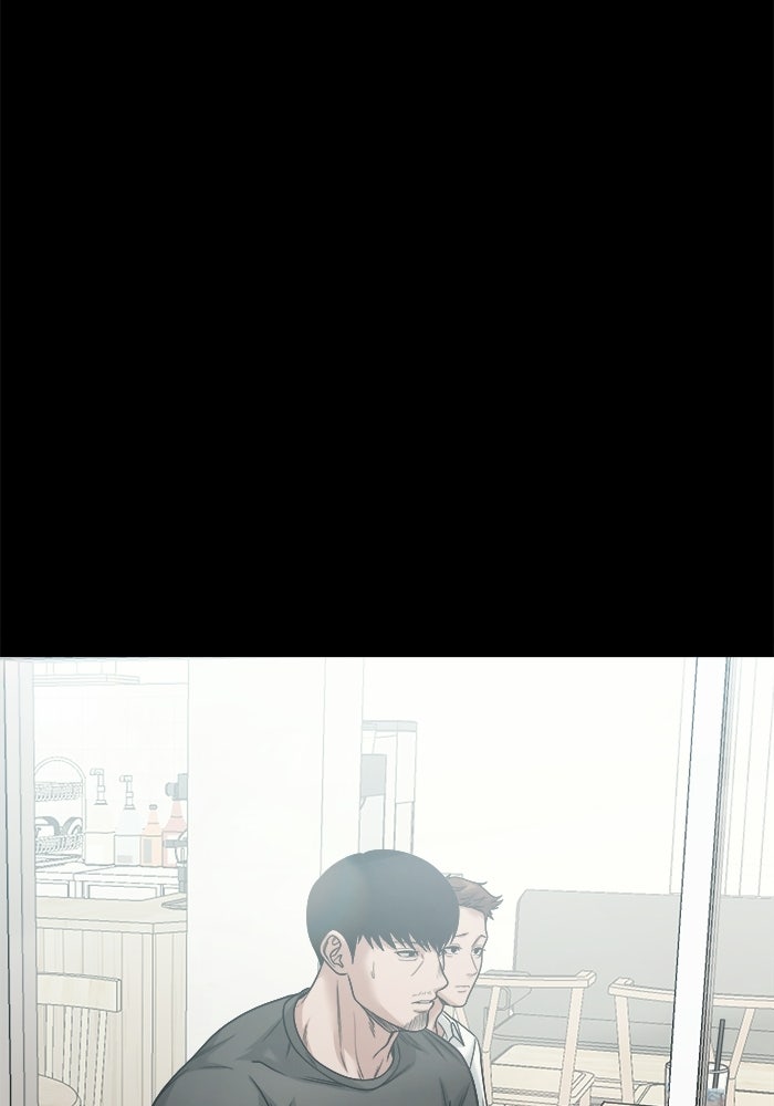 หมู่บ้านเร้นลับ - หน้า 17