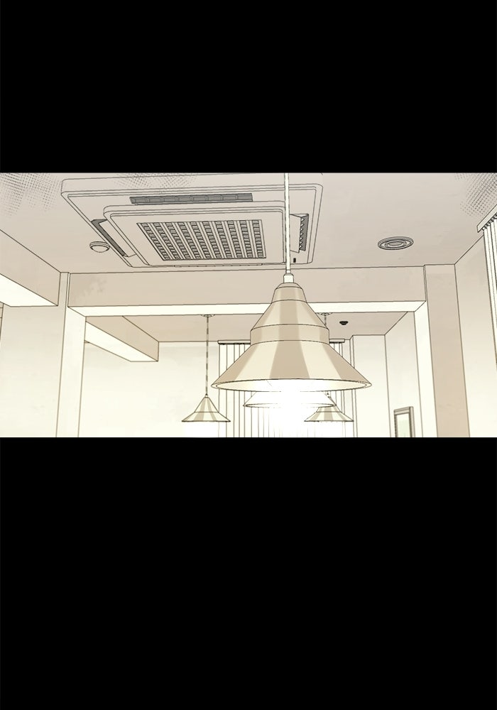 หมู่บ้านเร้นลับ - หน้า 25