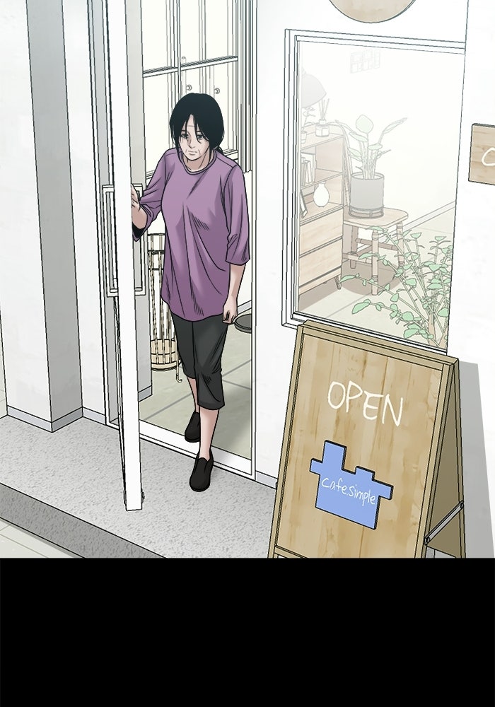 หมู่บ้านเร้นลับ - หน้า 38