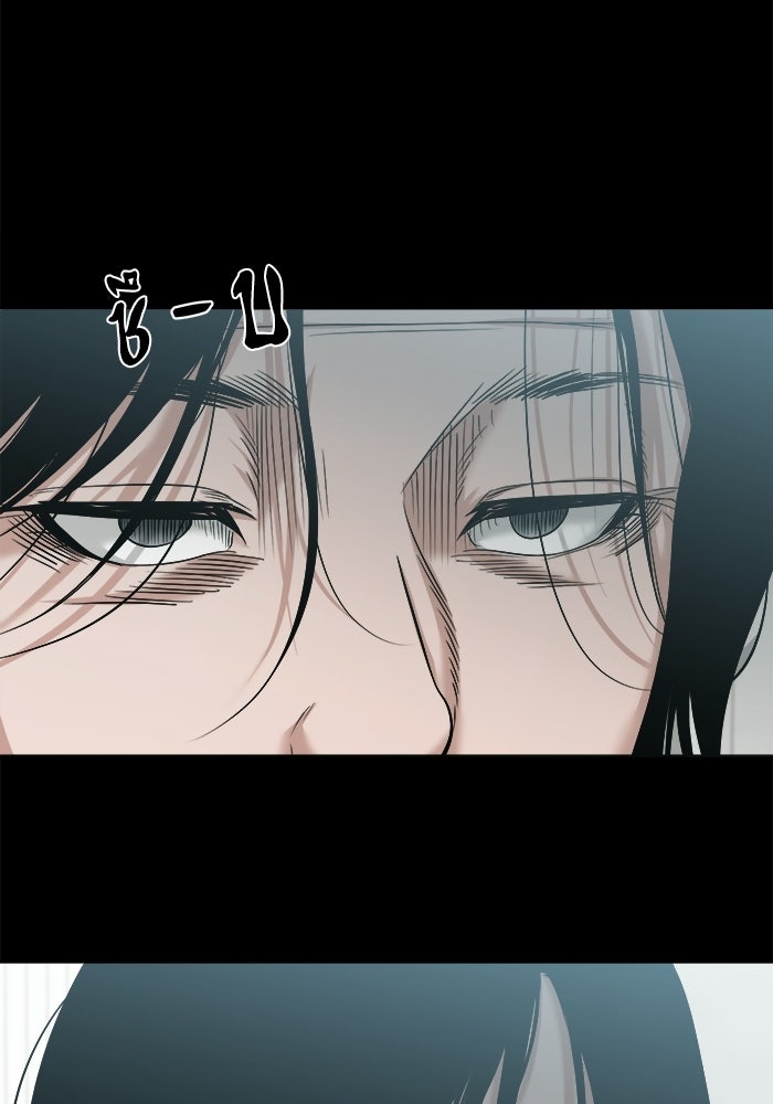 หมู่บ้านเร้นลับ - หน้า 52