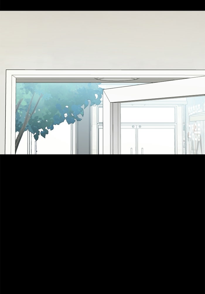 หมู่บ้านเร้นลับ - หน้า 55