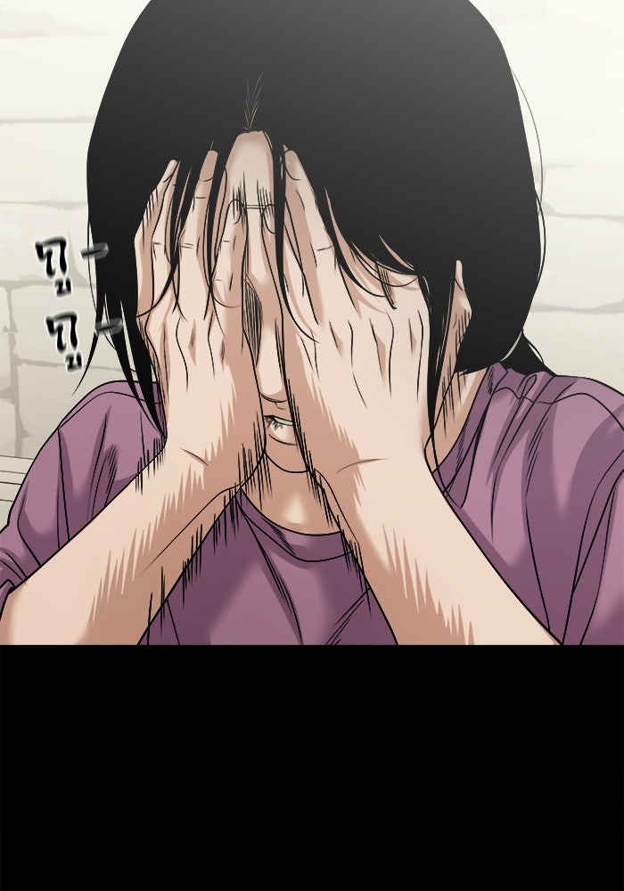 หมู่บ้านเร้นลับ - หน้า 60