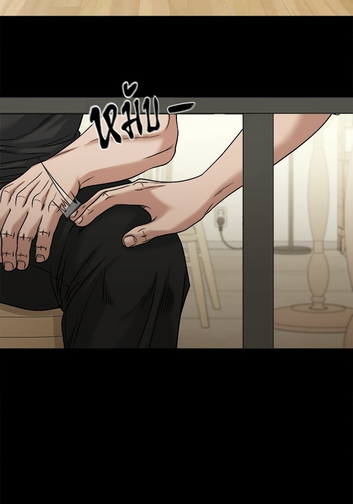 หมู่บ้านเร้นลับ - หน้า 69