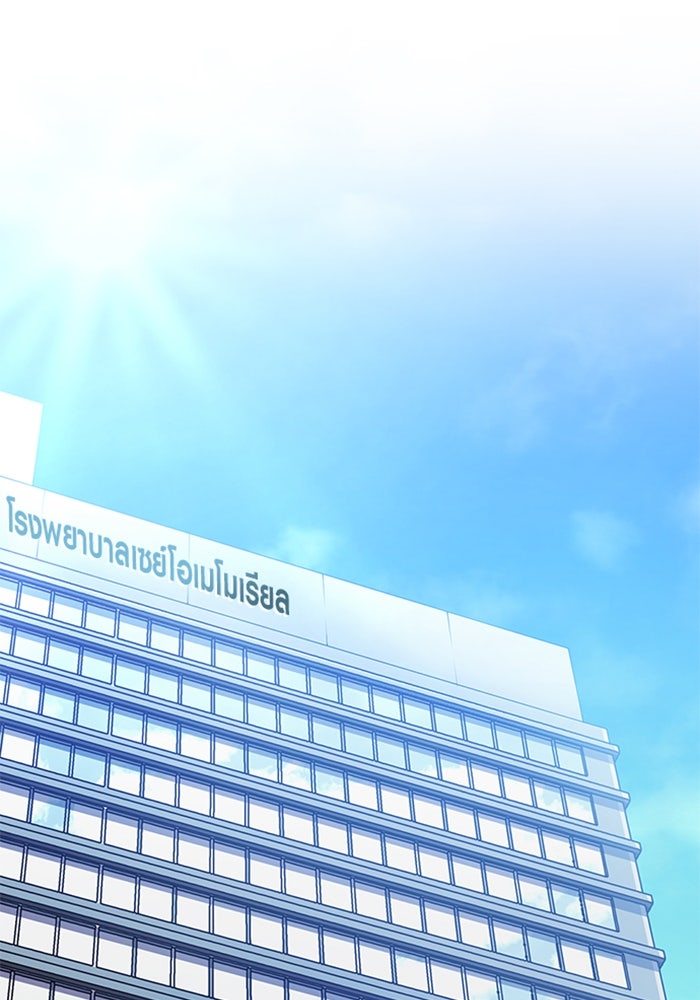 ด็อกเตอร์เควสต์ ยอดคุณหมอหัตถ์เทวะ - หน้า 2