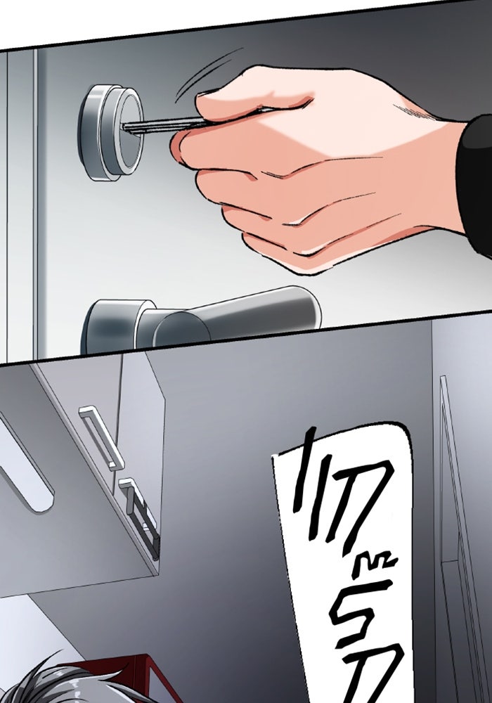 ด็อกเตอร์เควสต์ ยอดคุณหมอหัตถ์เทวะ - หน้า 118