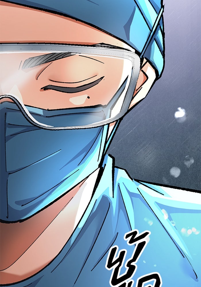 ด็อกเตอร์เควสต์ ยอดคุณหมอหัตถ์เทวะ - หน้า 97