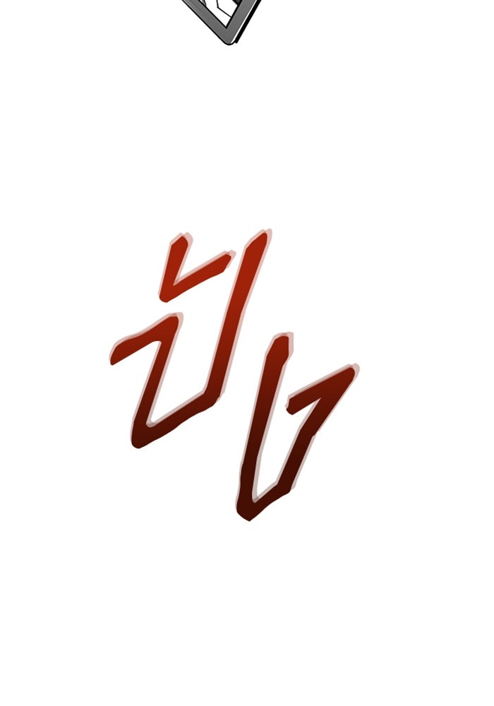 ด็อกเตอร์เควสต์ ยอดคุณหมอหัตถ์เทวะ - หน้า 121