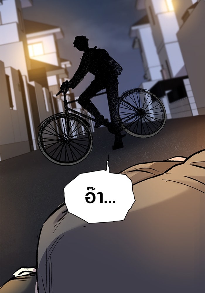 ด็อกเตอร์เควสต์ ยอดคุณหมอหัตถ์เทวะ - หน้า 22