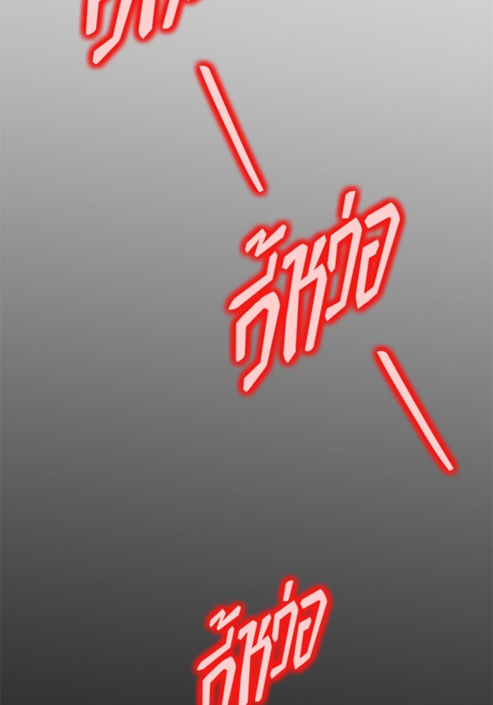 ด็อกเตอร์เควสต์ ยอดคุณหมอหัตถ์เทวะ - หน้า 30