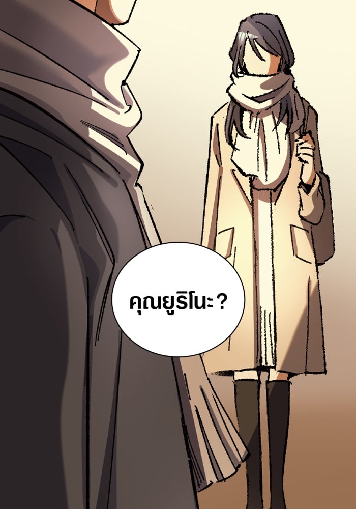 ด็อกเตอร์เควสต์ ยอดคุณหมอหัตถ์เทวะ - หน้า 55