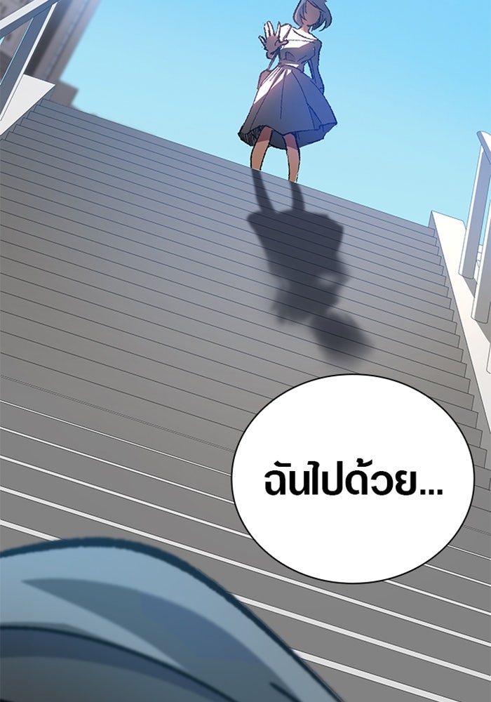 ด็อกเตอร์เควสต์ ยอดคุณหมอหัตถ์เทวะ - หน้า 118