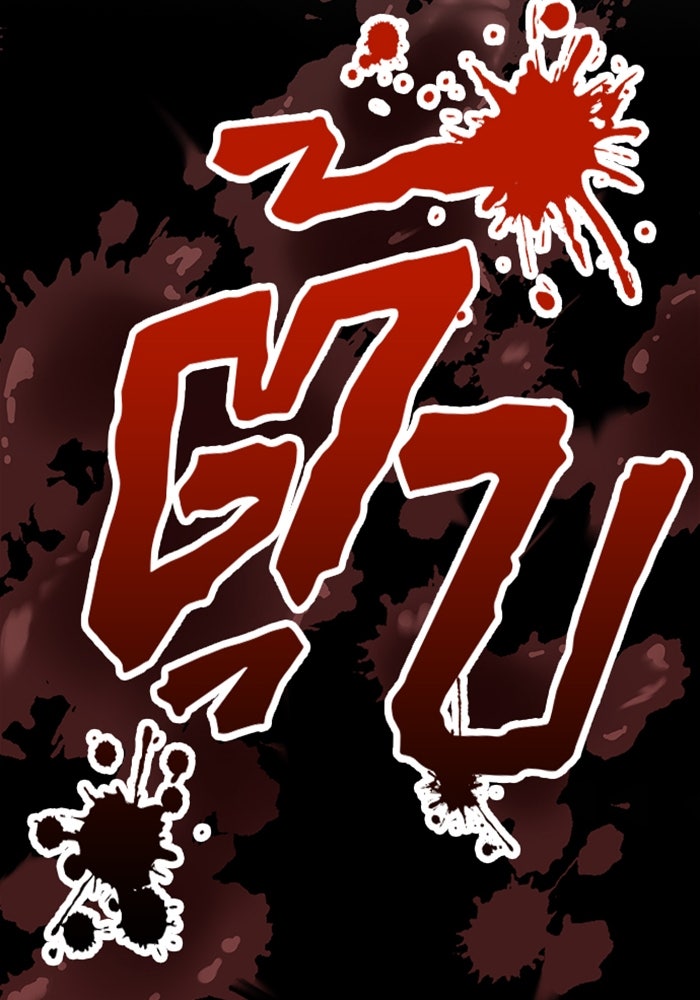 ด็อกเตอร์เควสต์ ยอดคุณหมอหัตถ์เทวะ - หน้า 130
