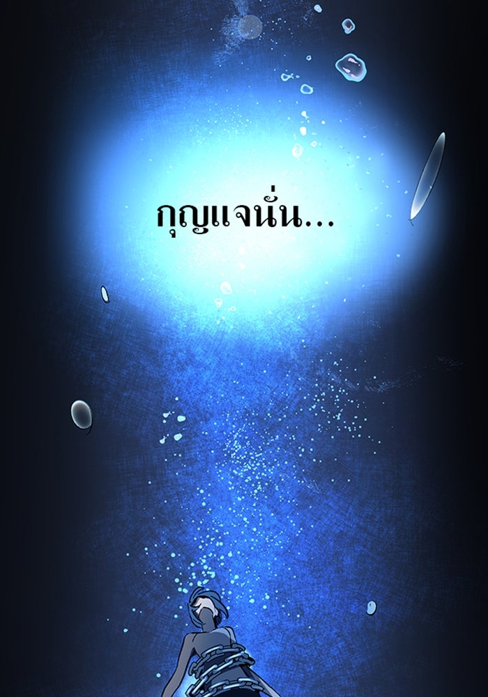 ด็อกเตอร์เควสต์ ยอดคุณหมอหัตถ์เทวะ - หน้า 11