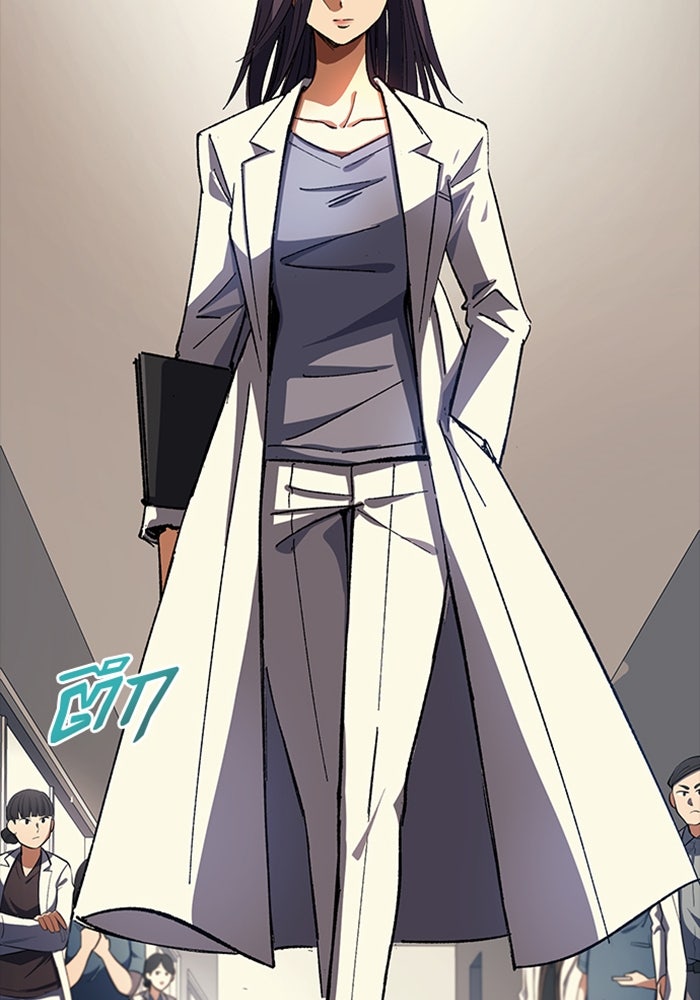 ด็อกเตอร์เควสต์ ยอดคุณหมอหัตถ์เทวะ - หน้า 14