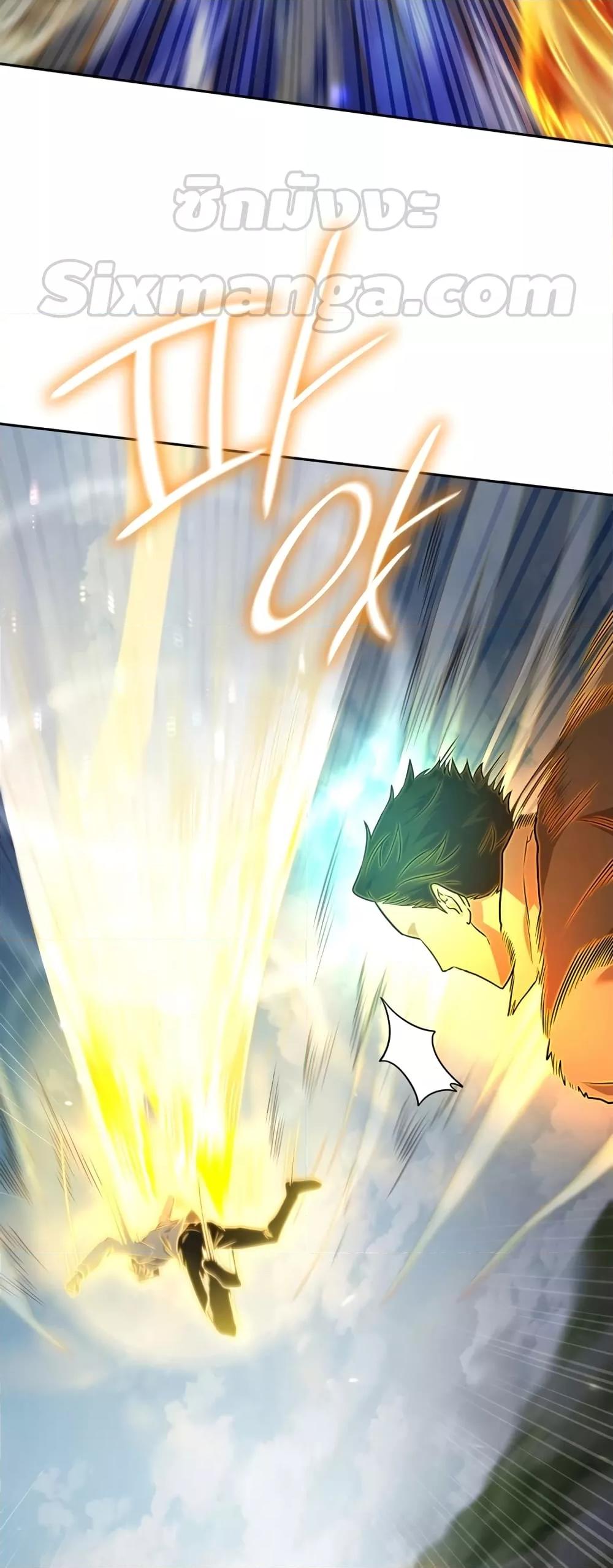 The Infinite Mage - หน้า 19