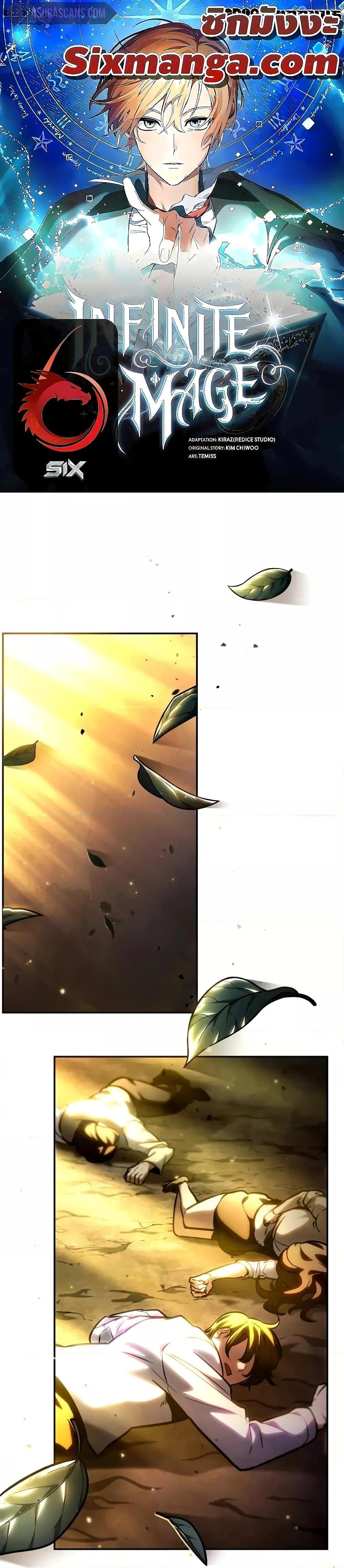 The Infinite Mage - หน้า 1