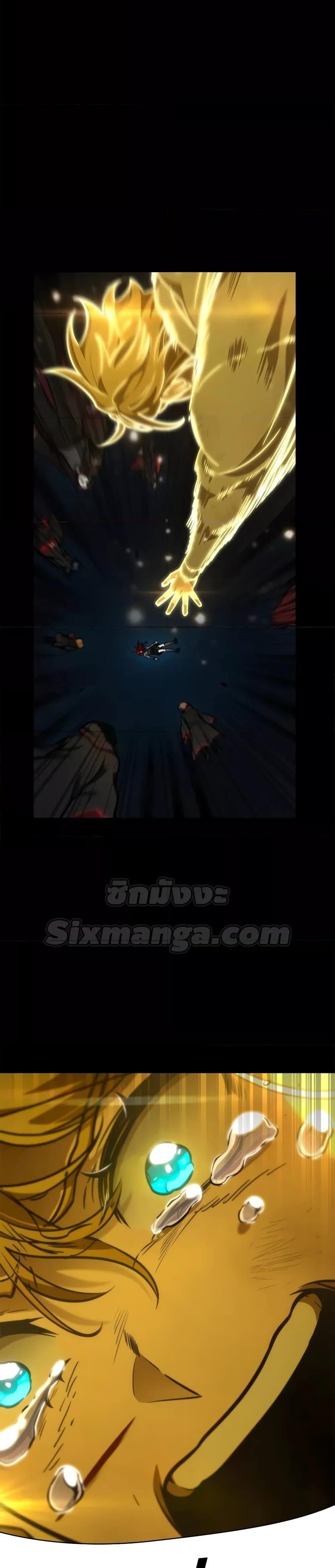 The Infinite Mage - หน้า 29