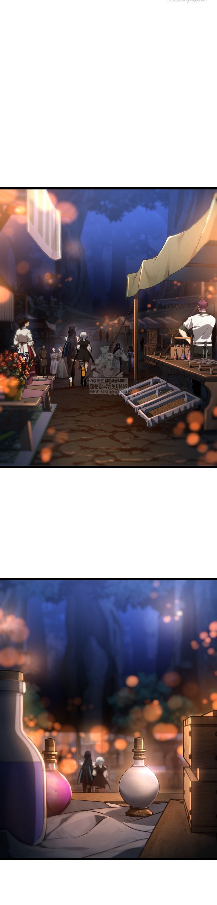 The Infinite Mage - หน้า 2