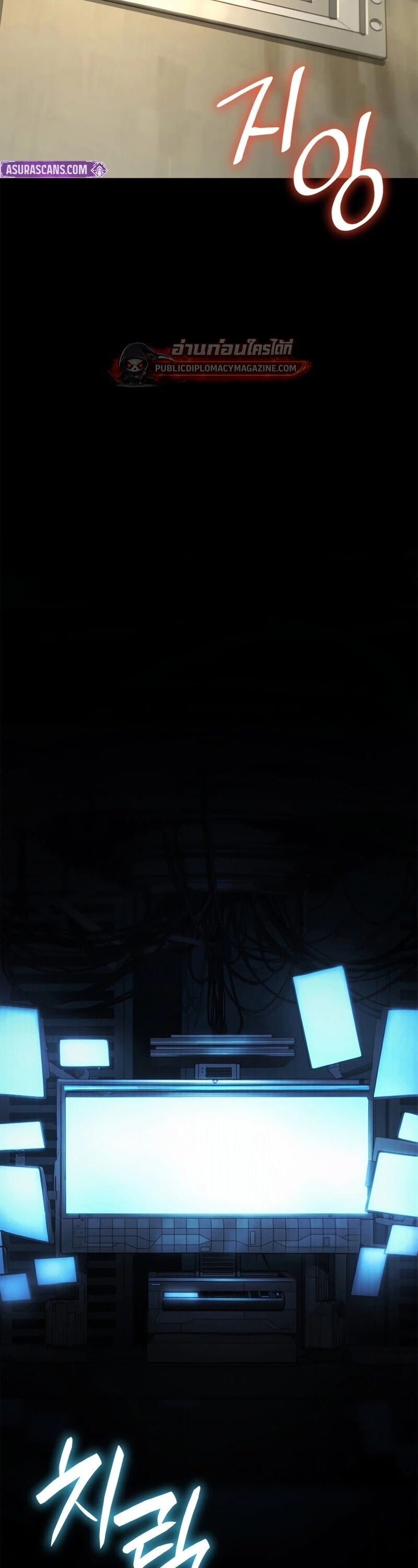 The Infinite Mage - หน้า 64