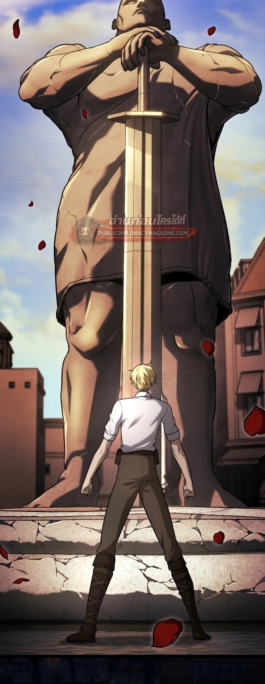 The Infinite Mage - หน้า 43
