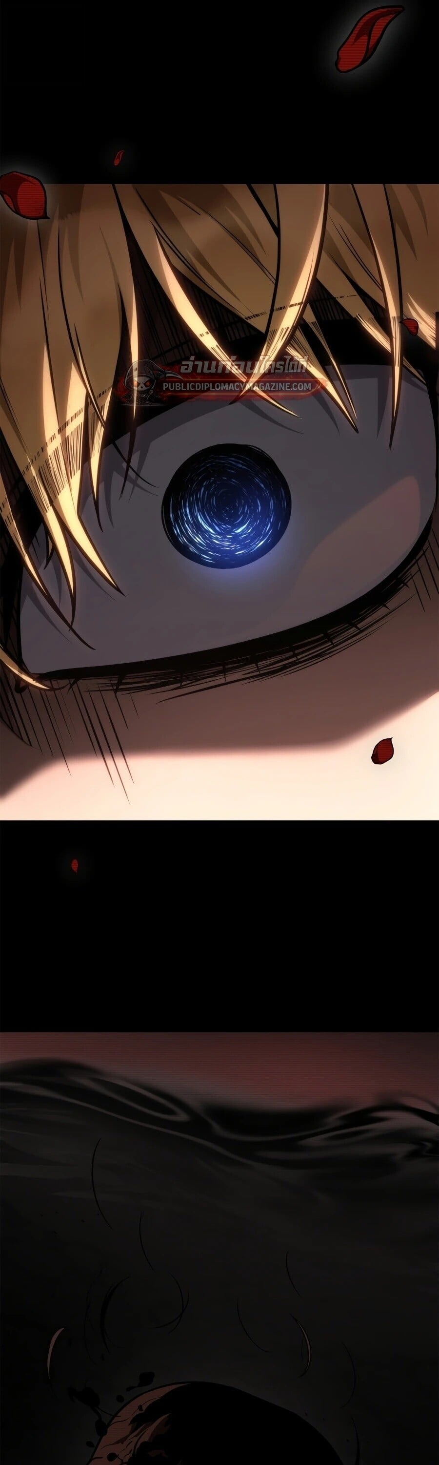 The Infinite Mage - หน้า 54