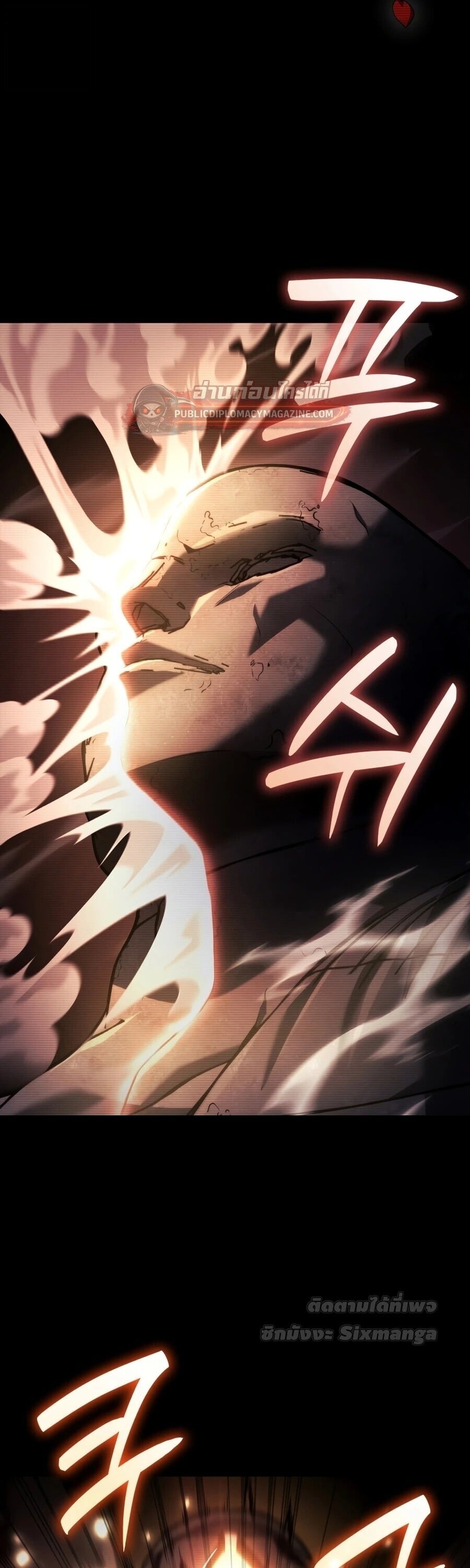 The Infinite Mage - หน้า 60