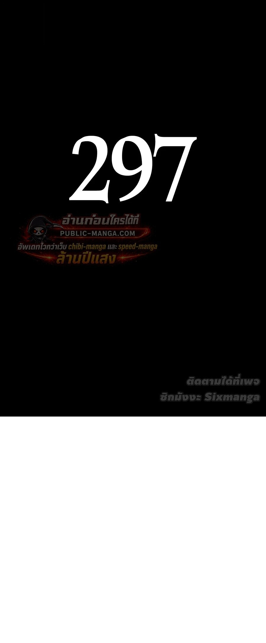 The Infinite Mage - หน้า 29