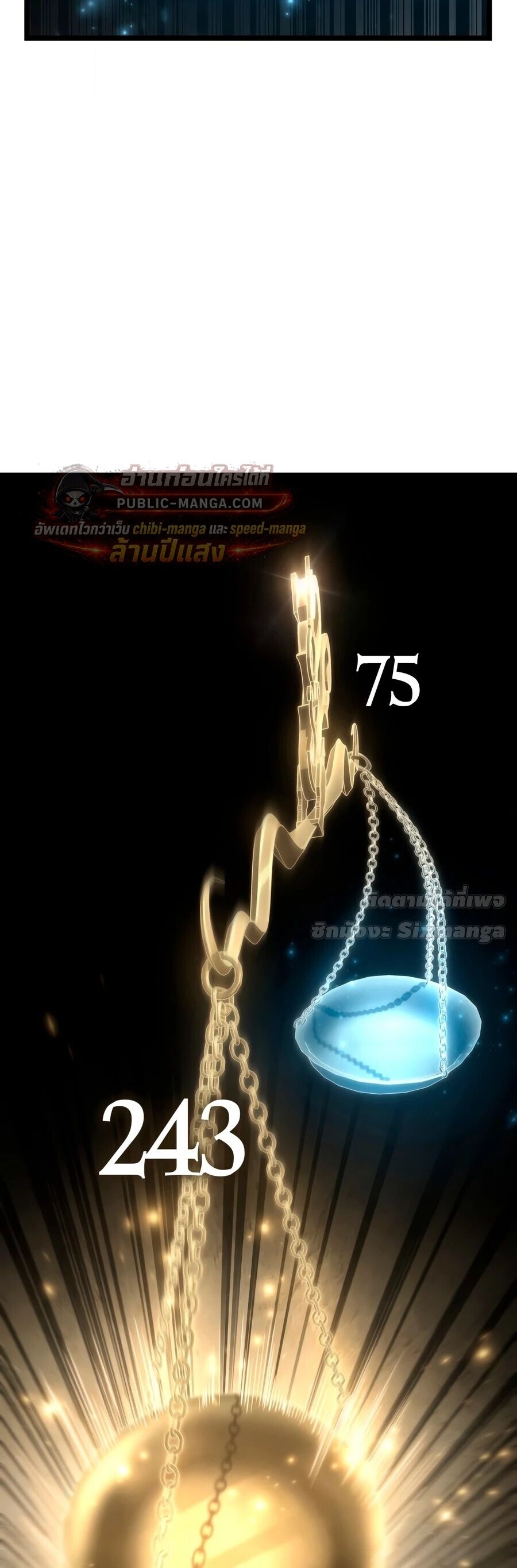 The Infinite Mage - หน้า 78