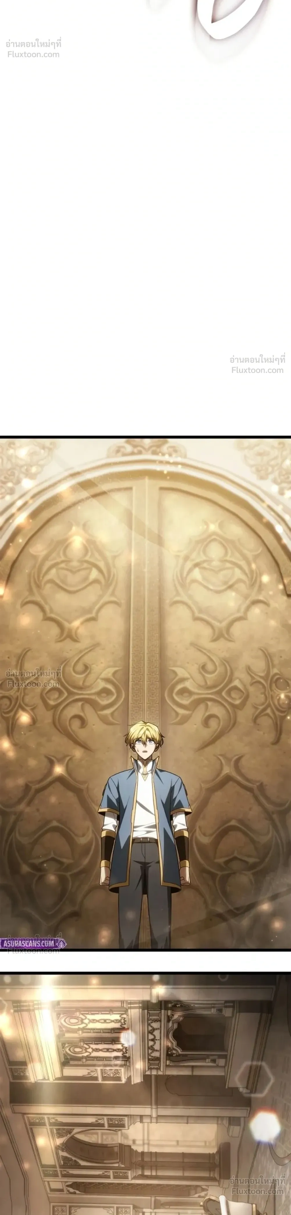 The Infinite Mage - หน้า 36