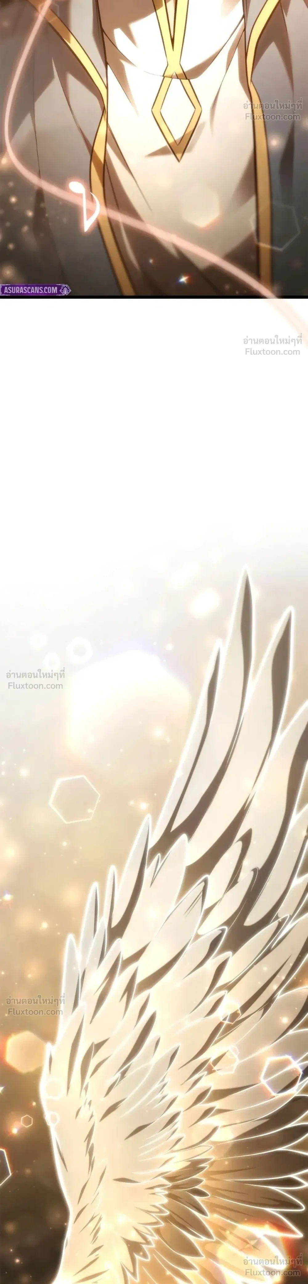 The Infinite Mage - หน้า 52