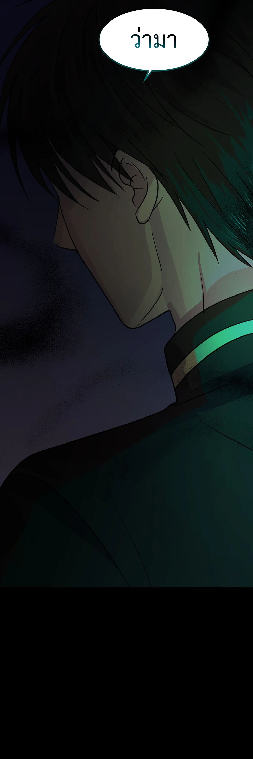 The Iron-Blooded Necromancer Has Returned - หน้า 36