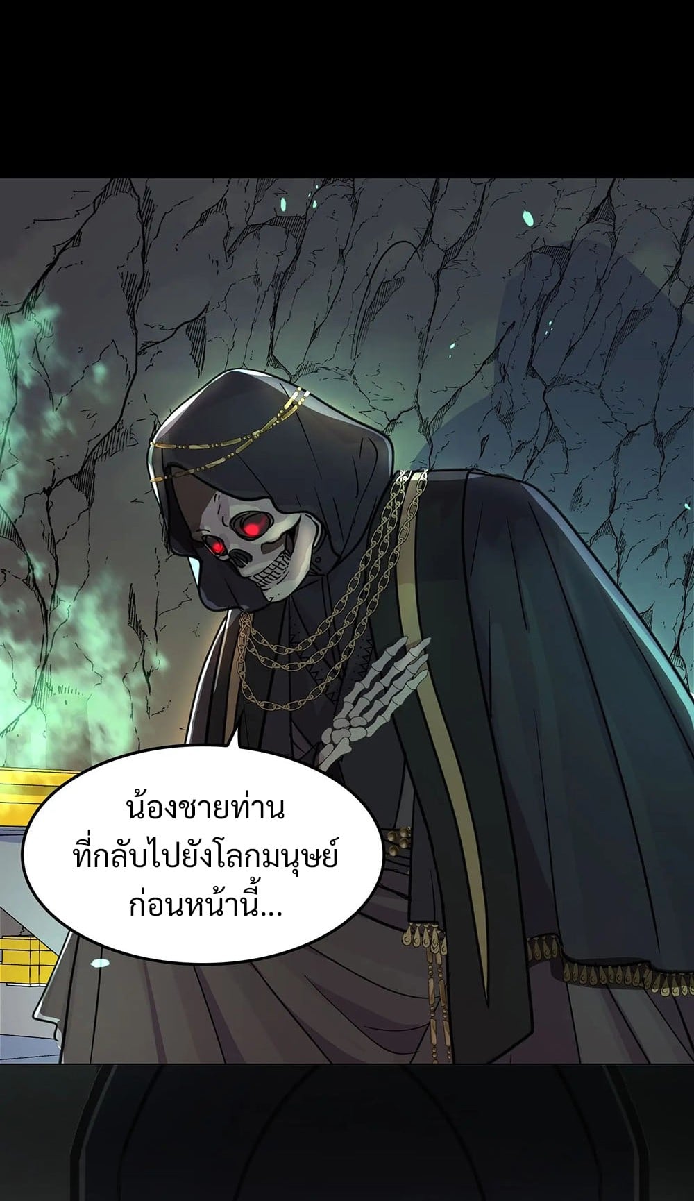 The Iron-Blooded Necromancer Has Returned - หน้า 37