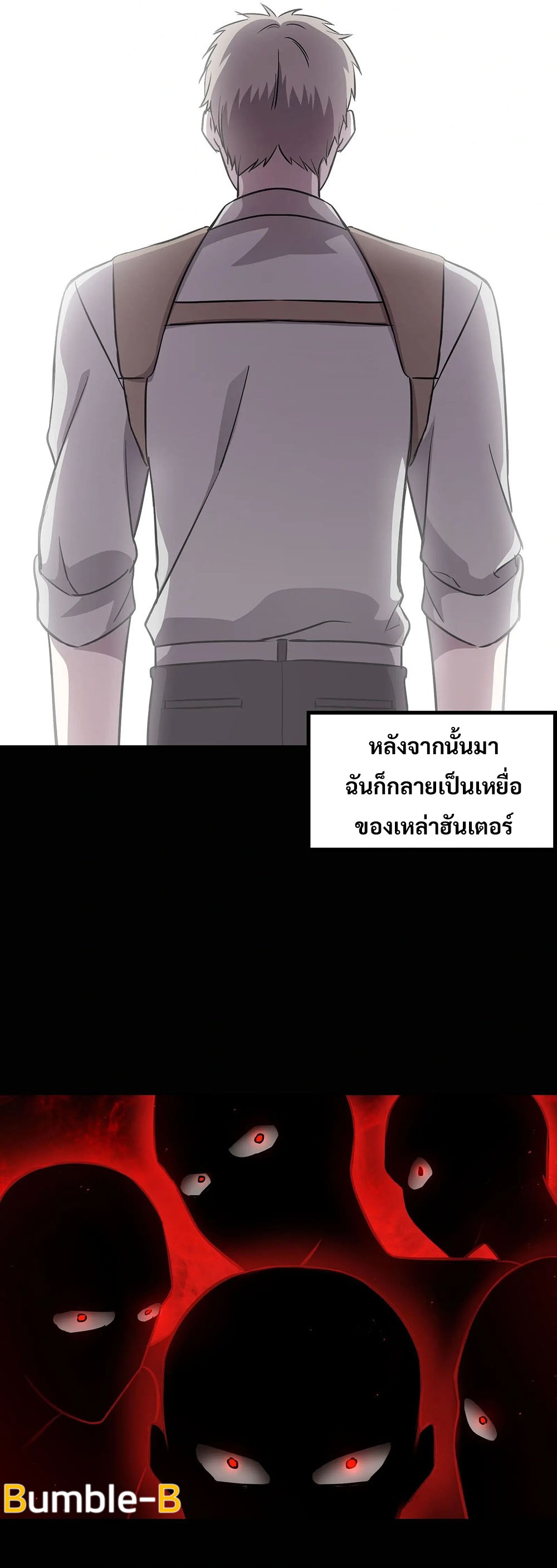 The Iron-Blooded Necromancer Has Returned - หน้า 37