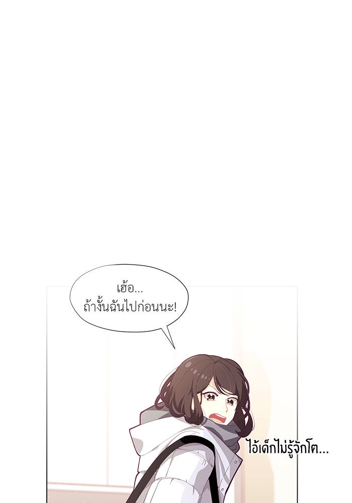 ชีวิตใหม่ของยัยเลดี้ตัวประกอบ - หน้า 13